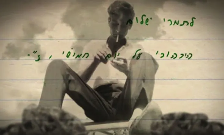 Write Down, I am an Arab