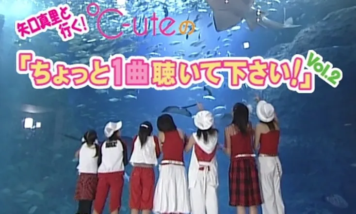 Yaguchi Mari to iku! ℃-ute chotto 1-kyoku kiite kudasai! Vol.2