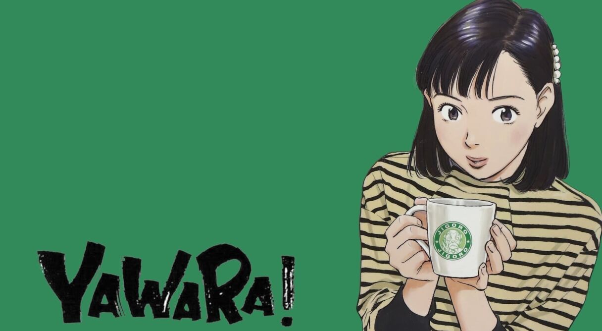Yawara! Atlanta Special