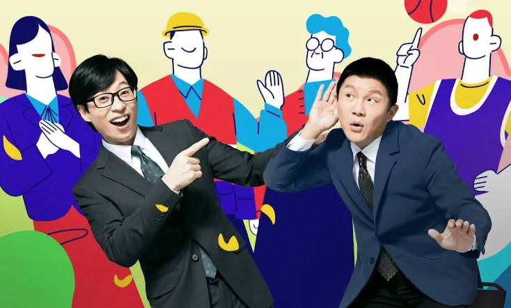 You Quiz on the Block