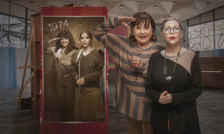 You Should've Heard of Us