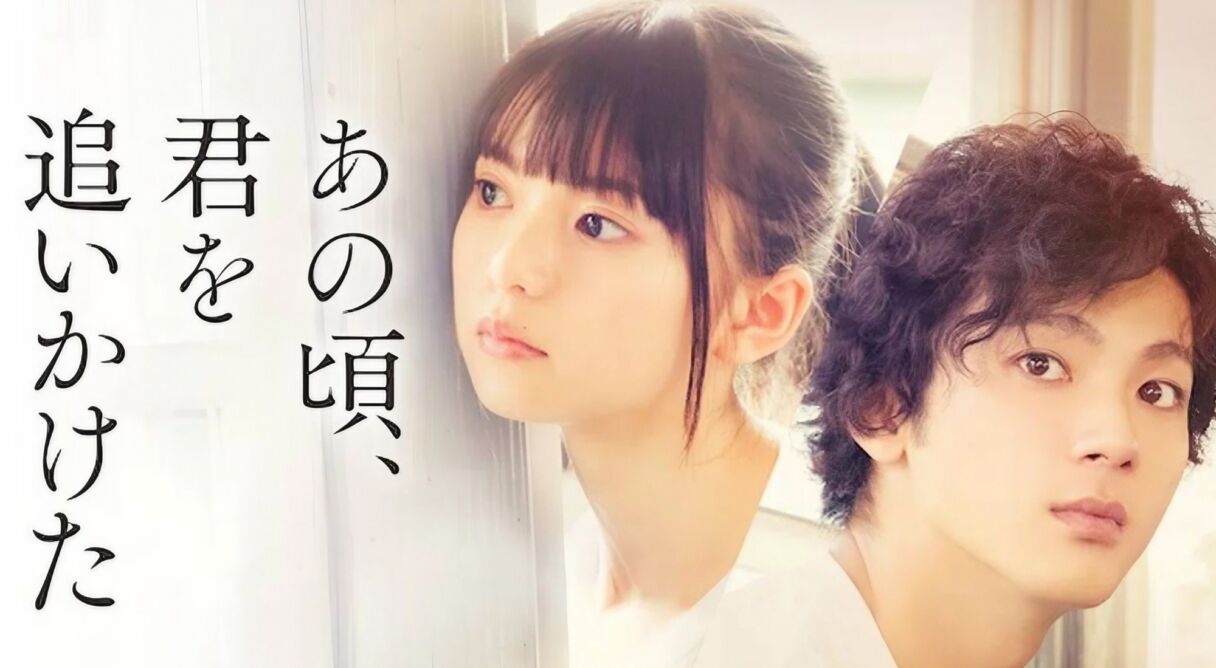 You Are the Apple of My Eye