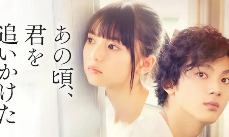 You Are the Apple of My Eye