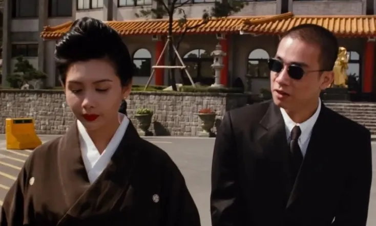 Young and Dangerous 2