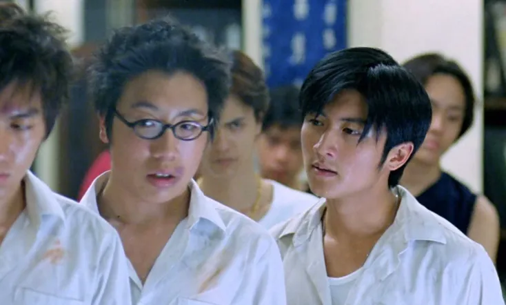 Young and Dangerous: The Prequel