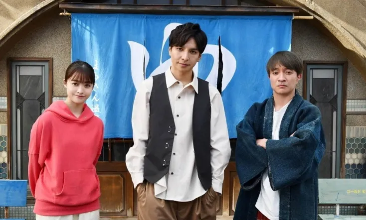 Yudo: The Way of the Bath