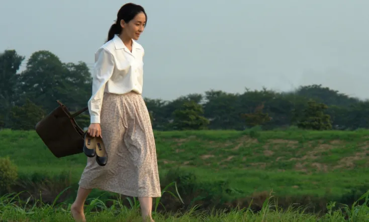 Yunagi City, Sakura Country