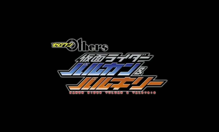 Zero-One Others: Kamen Rider Vulcan & Valkyrie