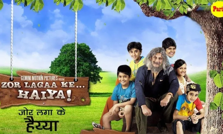 Zor Lagaa Ke... Haiya!
