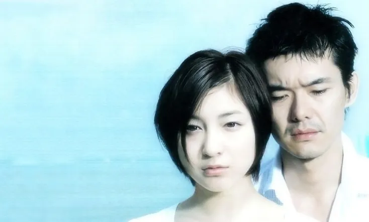 Ai Nante Irane Yo, Natsu