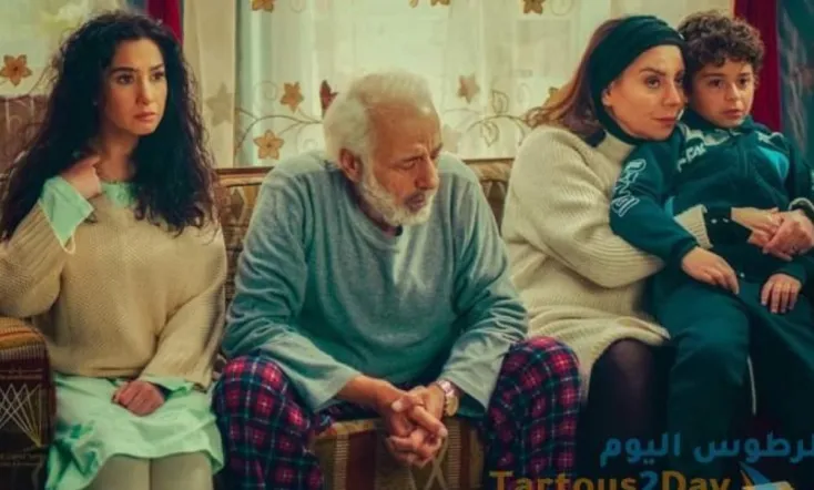 Al Forsan Al Thalatha