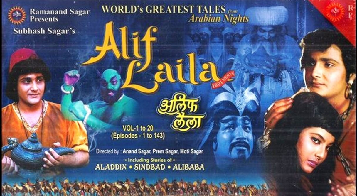 Alif Laila