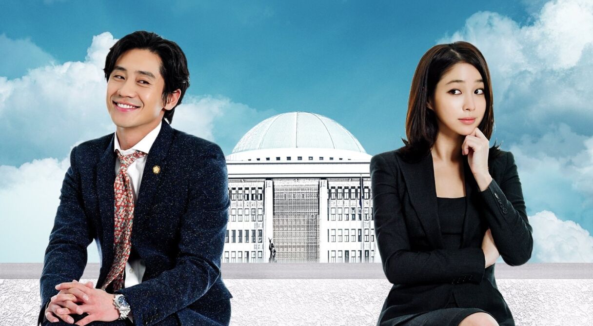 All About My Romance