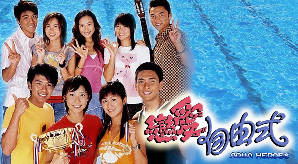 Aqua Heroes
