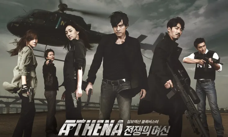 Athena: Goddess of War