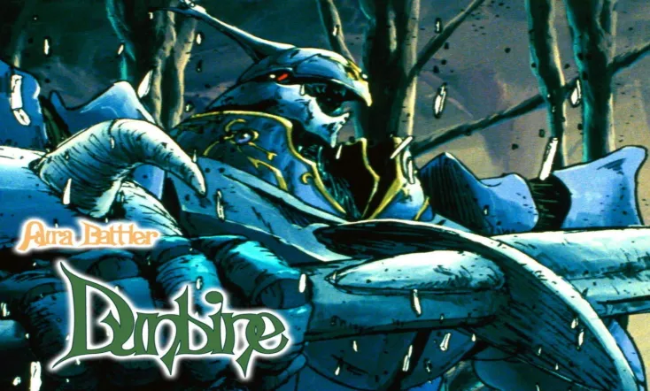 Aura Battle Dunbine: The Tale of Neo Byston Well