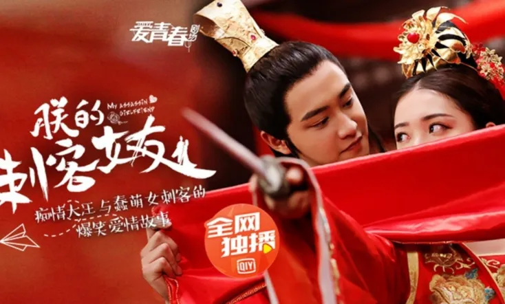 Awkward Assassin Girlfriend