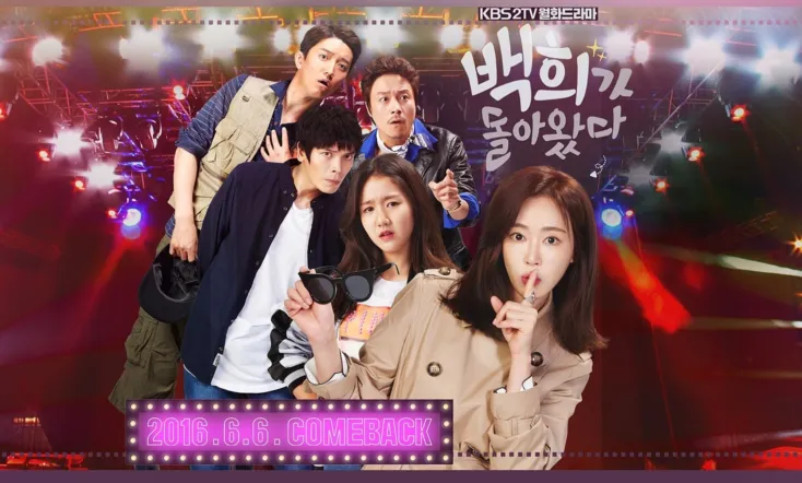 Baek Hee Has Returned