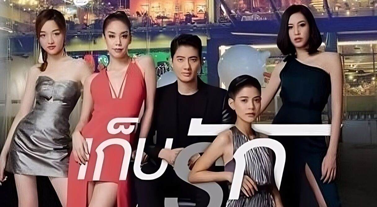 Bangkok Love Stories: Keep Love