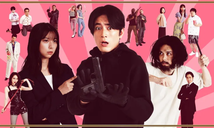 Bank Over!: Shijo Saijaku no Goto