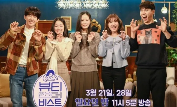 Beauty and the Beast