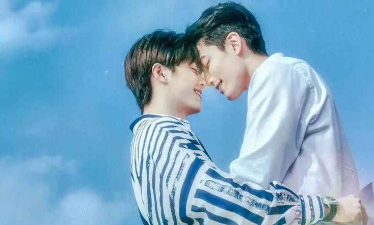 Be Loved in House: I Do