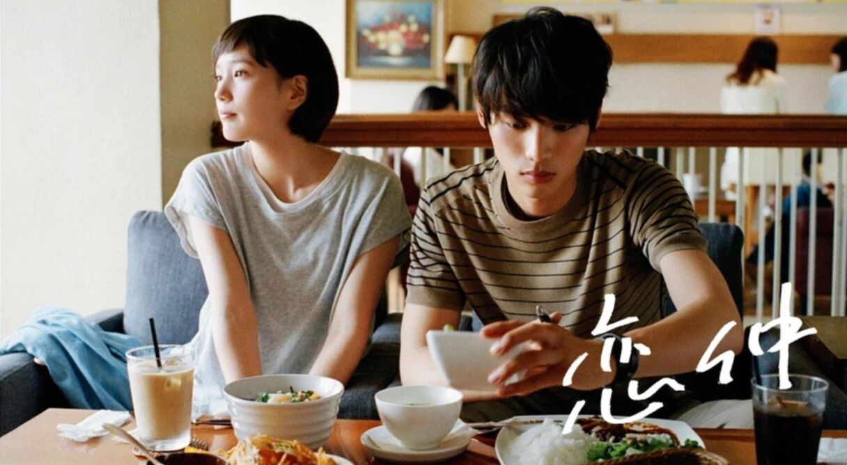 Best Friends in Love