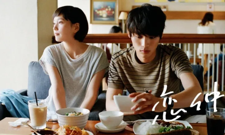 Best Friends in Love