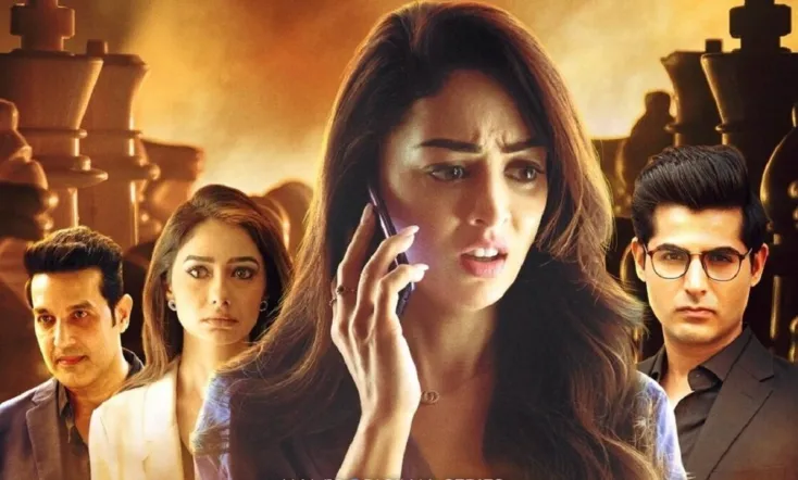 Bisaat - Khel Shatranj Ka