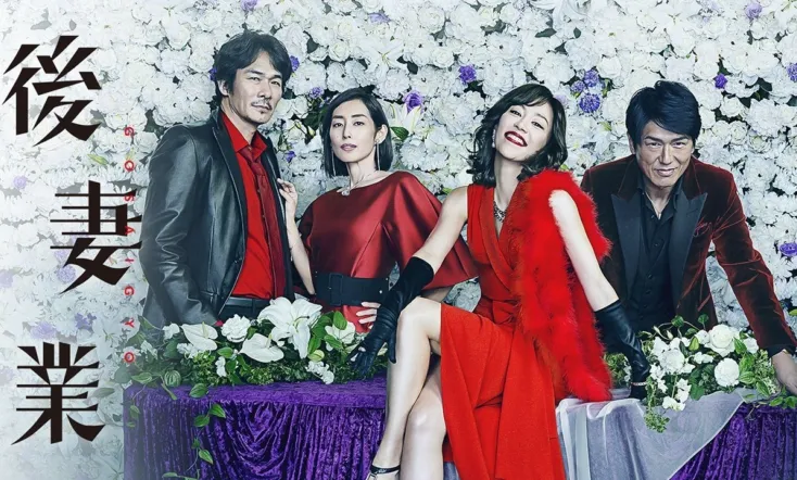 Black Widow Business