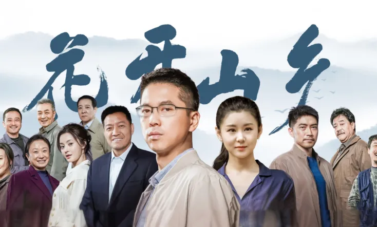 Blossoming Mountain Country