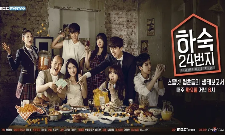 Boarding House No. 24