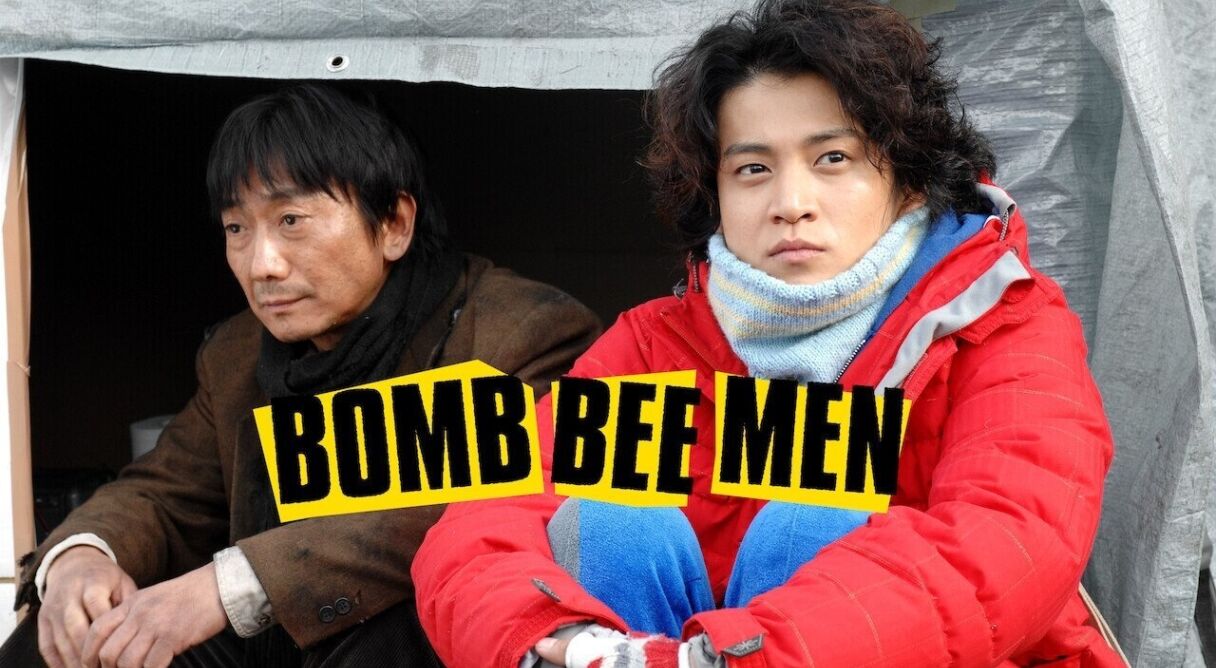 Bomb Bee Men