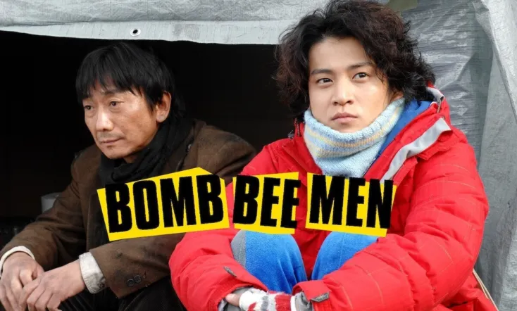 Bomb Bee Men