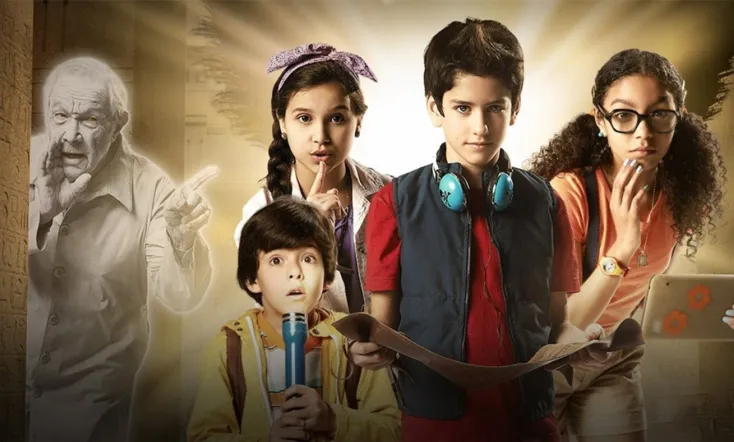 Boo! A Call for Adventure