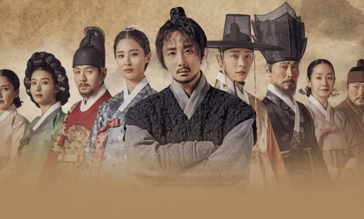 Bossam: Steal the Fate