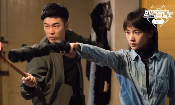 Bureau of Transformer