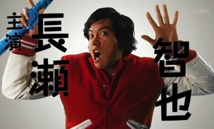 Carry On! Hara-chan!