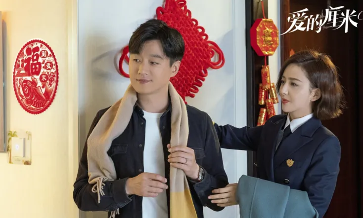 The Centimeter of Love