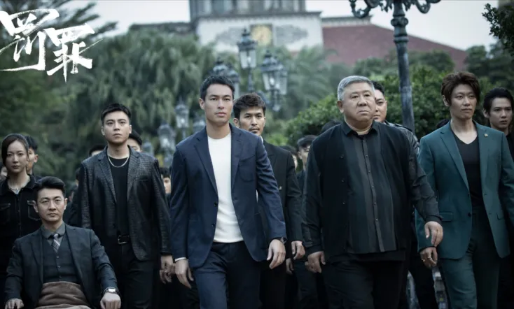 Chasing the Undercurrent