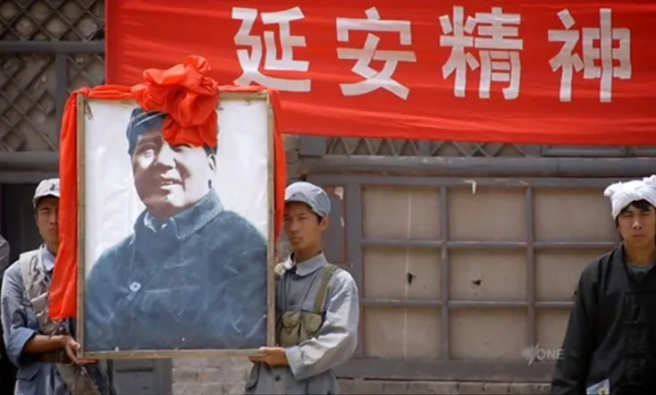 China Triumph and Turmoil