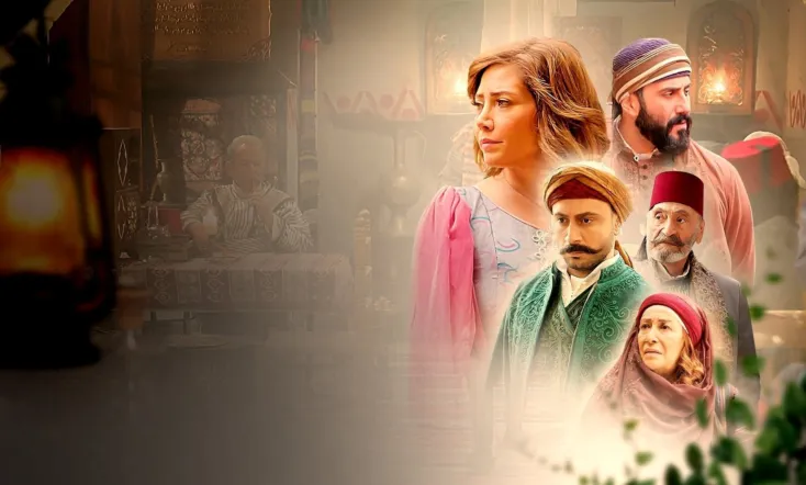 The Chief of Merchants' Daughter