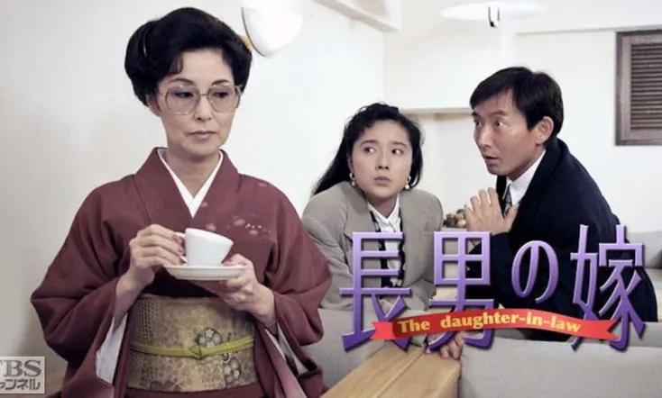 Chonan no Yome 1 ~ The Daughter-In-Law
