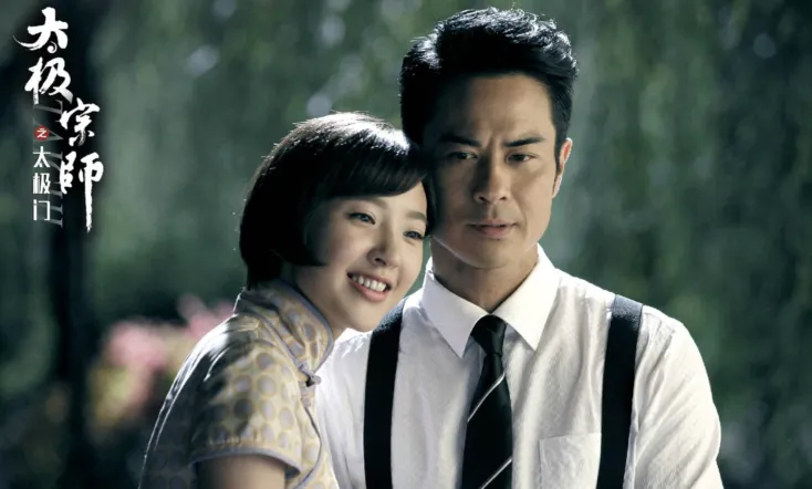 The Chronicle of A Taichi Master