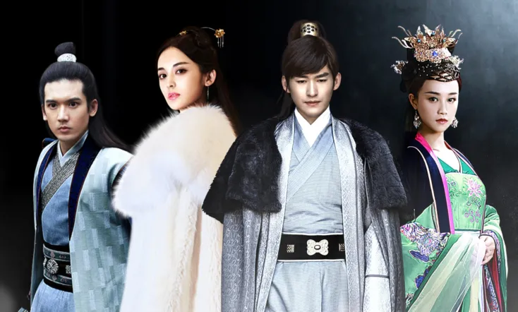 The Classic of Mountains and Seas