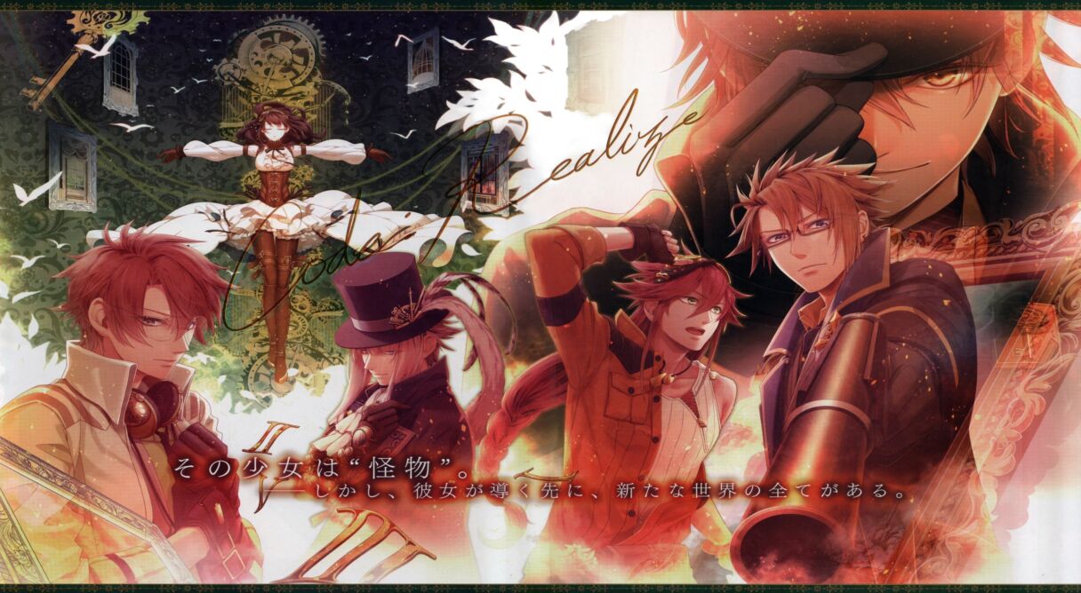 Code: Realize - Guardian of Rebirth