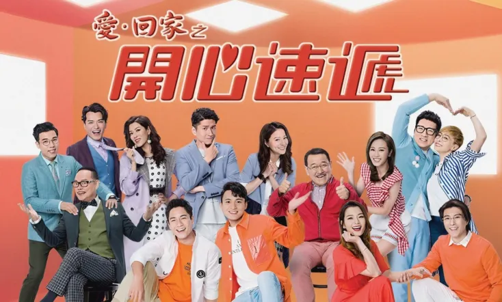 Come Home Love: Lo and Behold