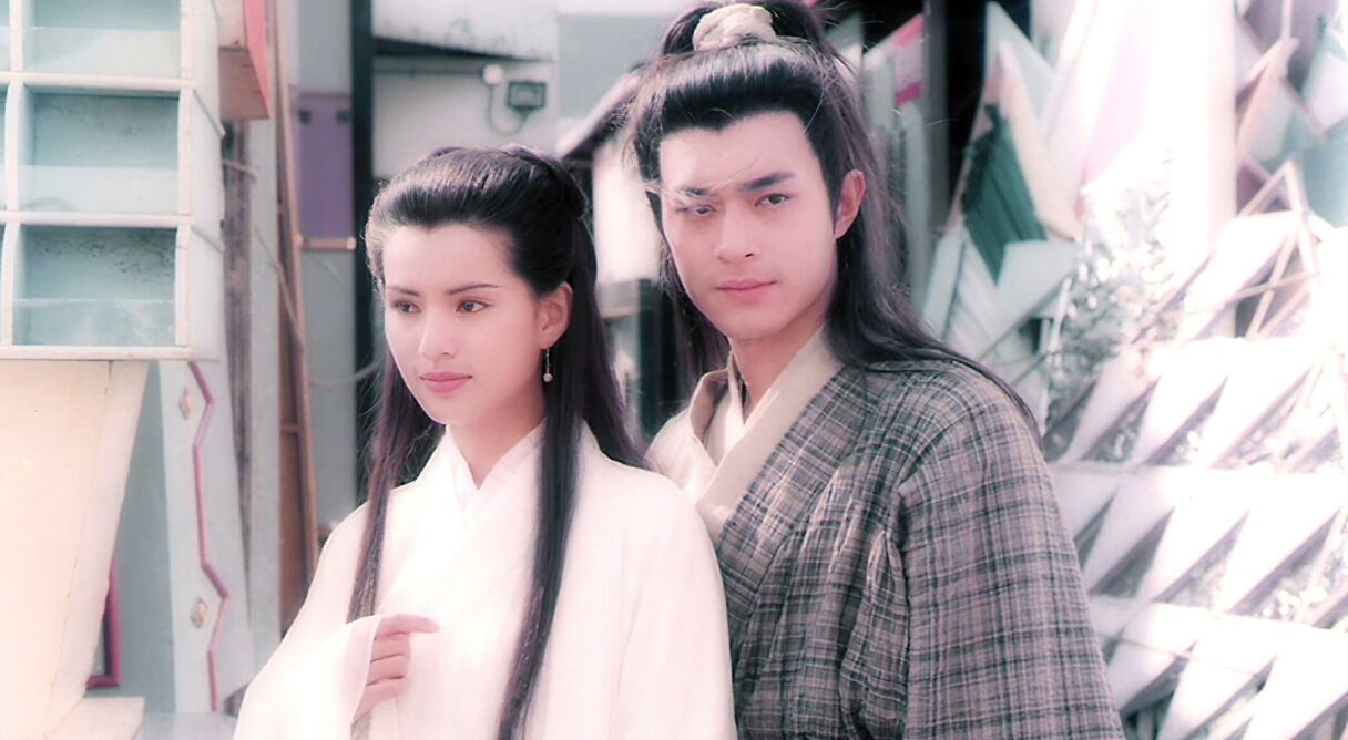 The Condor Heroes 95