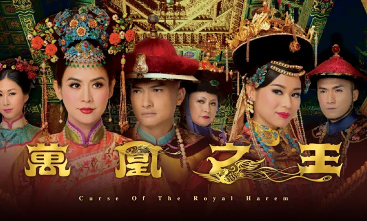 Curse of the Royal Harem