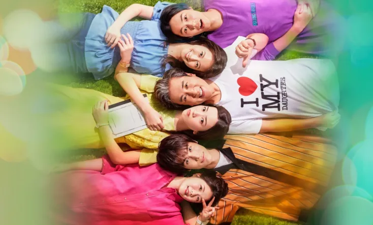 Daddy is My Classmate